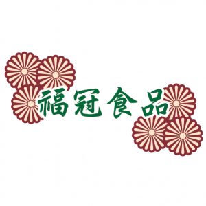 福冠食品